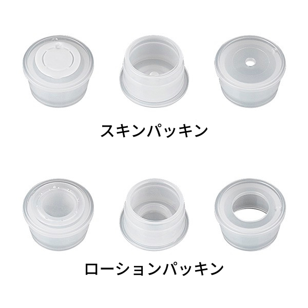 L) 中栓付スクリューキャップボトル(二重キャップ) CUR200ml_PET