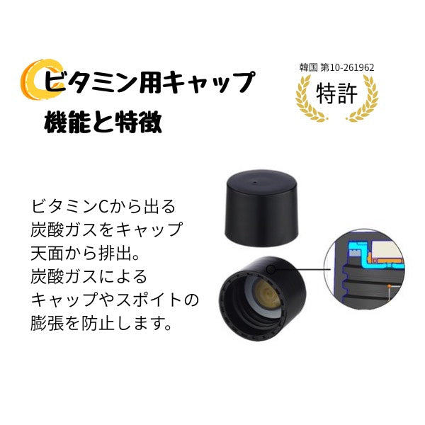 L) ガラス ビタミン用キャップ容器 CS20ml