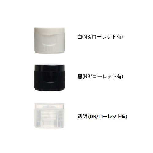 D) ワンタッチキャップボトル T100ml_PET - YOKIプラザ - 化粧品容器