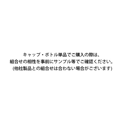 D) ボトル単品 E50ml_PE - YOKIプラザ - 化粧品容器