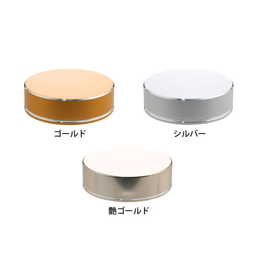 D) 広口金冠・銀冠キャップ単品 48φ - YOKIプラザ - 化粧品容器