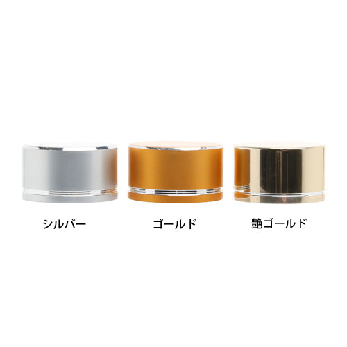 D) 広口金冠・銀冠キャップボトル K25ml_PET - YOKIプラザ - 化粧品容器