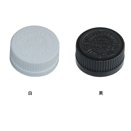 D) ロック付スクリューボトル J500ml_PE - YOKIプラザ - 化粧品容器