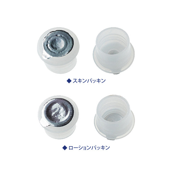 L) スクリューキャップ単品 20φ - YOKIプラザ - 化粧品容器