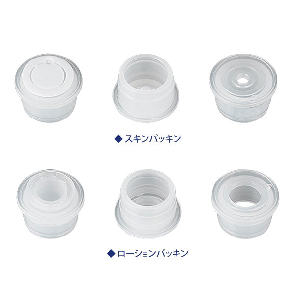 L) スクリューキャップ単品 20φ - YOKIプラザ - 化粧品容器