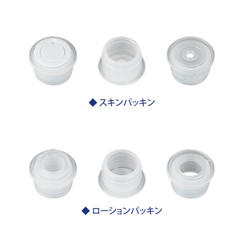 L) 中栓(パッキン)単品 20φ - YOKIプラザ - 化粧品容器