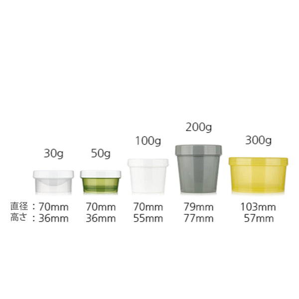 L) クリームジャー(中蓋付・カップ型) 100g_PP - YOKIプラザ - 化粧品容器