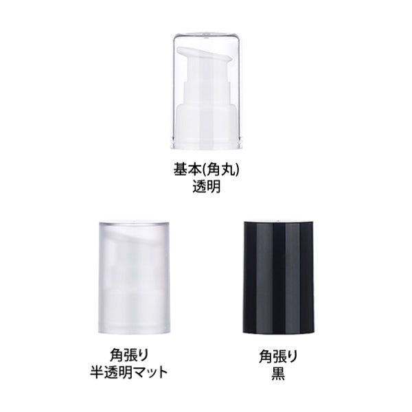 L) 金冠・銀冠ガラスドロップポンプ(緑) CW30ml - YOKIプラザ - 化粧品容器