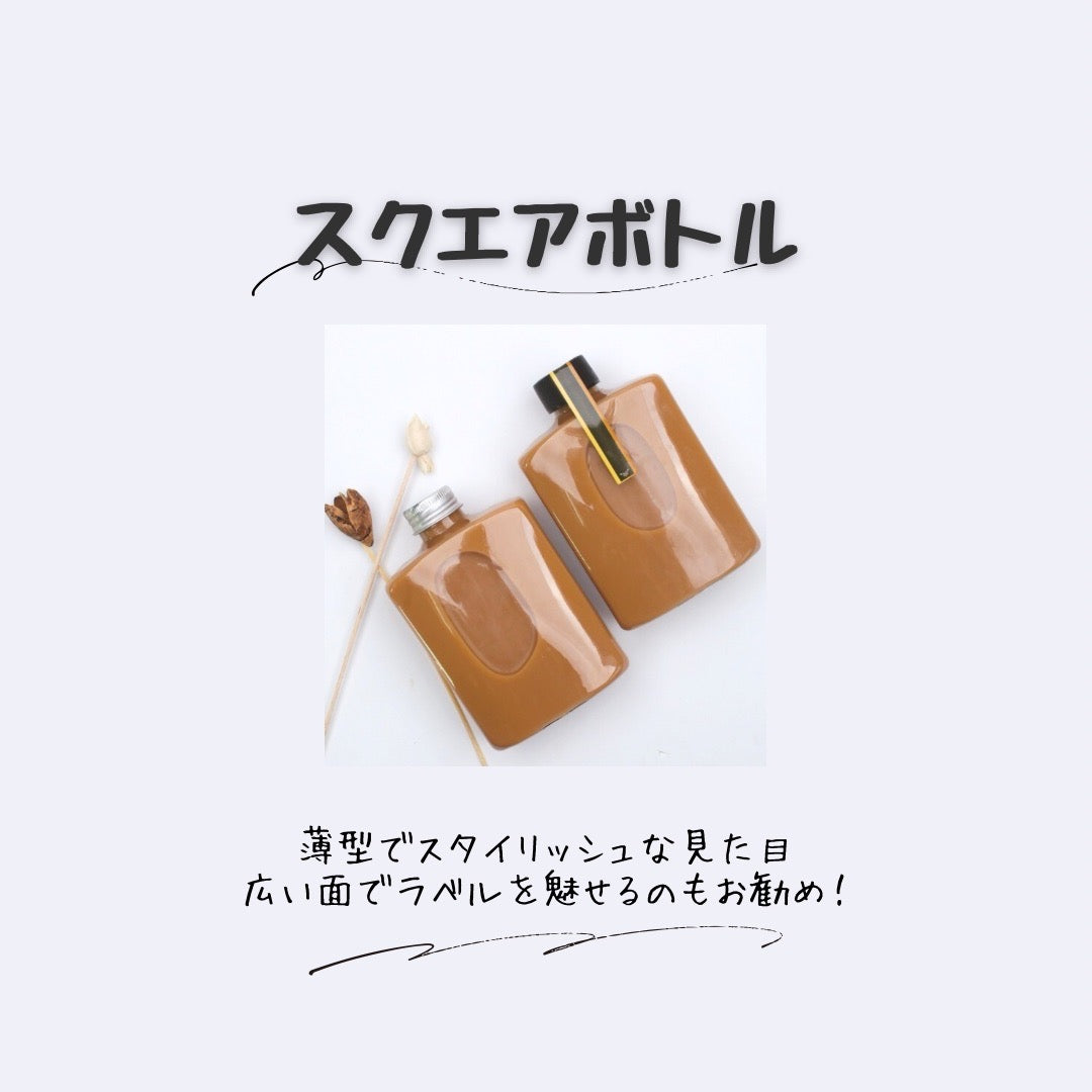 スタイリッシュな見た目、スクエアボトル