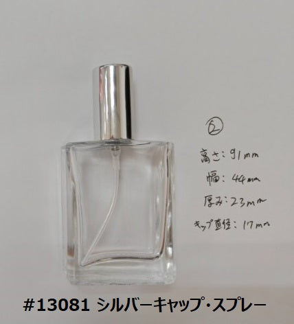 【サンプル注文】C) ガラススプレー(透明・角型×ゴールドキャップ・スプレー)30ml_計5個