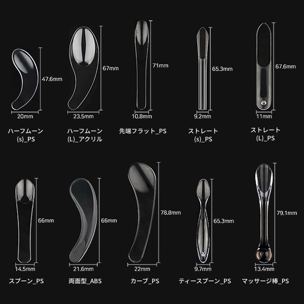 L) スパチュラ(ハーフムーン/s)_PS