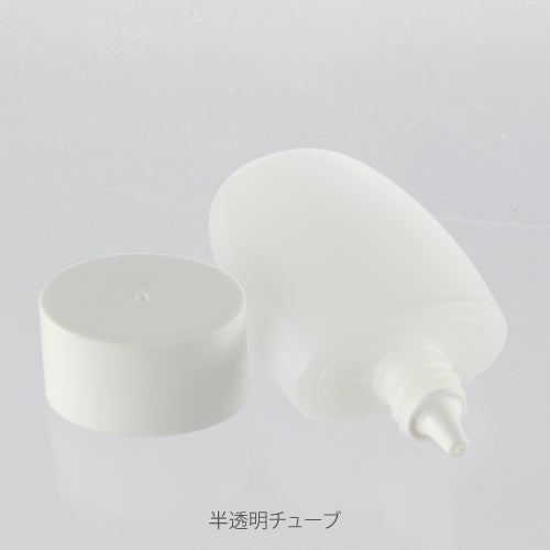 L) ブローチューブ 35ml_PE - YOKIプラザ - 化粧品容器