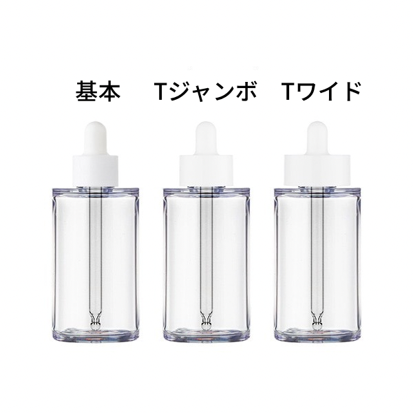 L) ガラススポイトボトル(Tワイドスポイト) CSS30ml