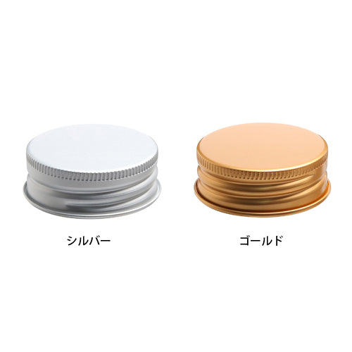 D) 広口アルミキャップボトル K120ml_PET - YOKIプラザ - 化粧品容器