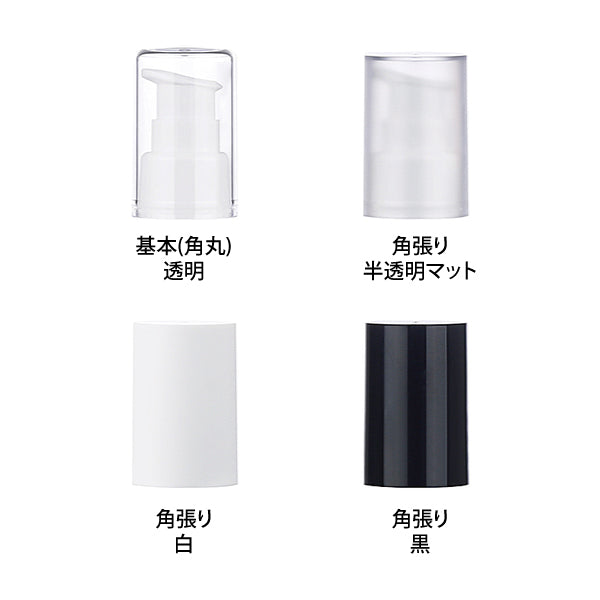 L) フルメタルガラスドロップポンプ(黒) CW50ml - YOKIプラザ
