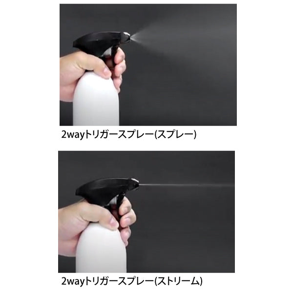 L) 2wayトリガースプレー CG500ml_PET - YOKIプラザ - 化粧品容器