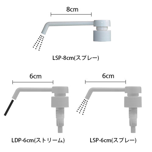 D) ロングノズルスプレー N850ml_PET - YOKIプラザ - 化粧品容器